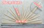  1 piece bamboo fan base/stave, 5 sizes