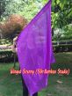 spinning silk flag poi 103cm (40") for Worship & Praise, purple