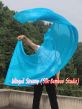 1 Piece 222 cm (88") prophetic silk worship flex flag, Turquoise