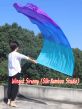 1 Piece 180 cm (70") prophetic silk worship flex flag, Mystery