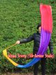 250 cm (98") orange-blue-purple-red worship silk throw streamer